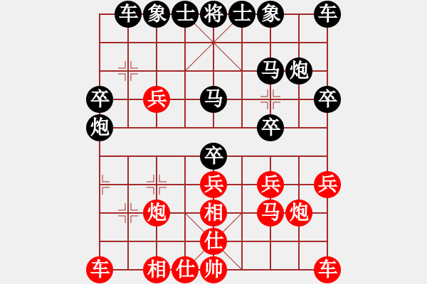 象棋棋譜圖片：百思不得棋解[575644877] -VS- 聯(lián)想[1736314602] - 步數(shù)：20 