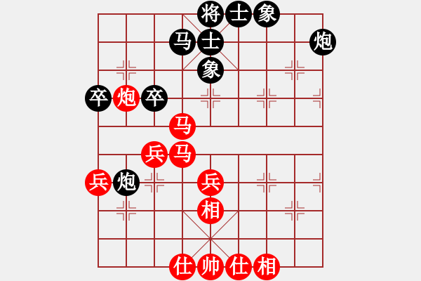 象棋棋譜圖片：成都 王晟強(qiáng) 勝 成都 陳柳剛 - 步數(shù)：50 