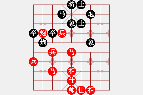 象棋棋譜圖片：成都 王晟強(qiáng) 勝 成都 陳柳剛 - 步數(shù)：70 