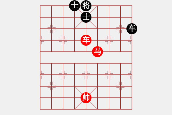 象棋棋譜圖片：車馬勝車雙士 - 步數(shù)：0 