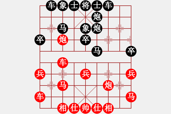 象棋棋譜圖片：魂斗螺(2星)-負(fù)-鳳臺史哲(1星) - 步數(shù)：30 