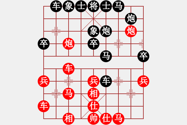 象棋棋譜圖片：魂斗螺(2星)-負(fù)-鳳臺史哲(1星) - 步數(shù)：40 