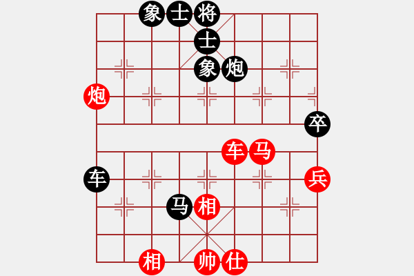 象棋棋譜圖片：魂斗螺(2星)-負(fù)-鳳臺史哲(1星) - 步數(shù)：70 