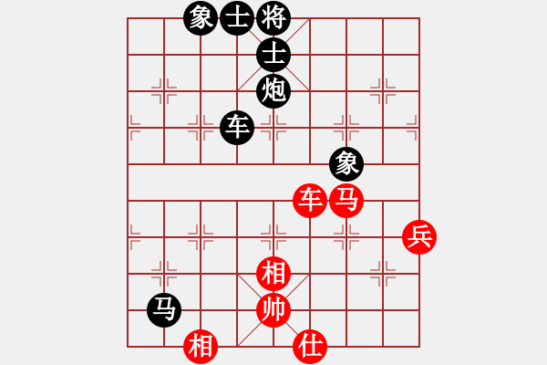 象棋棋譜圖片：魂斗螺(2星)-負(fù)-鳳臺史哲(1星) - 步數(shù)：80 