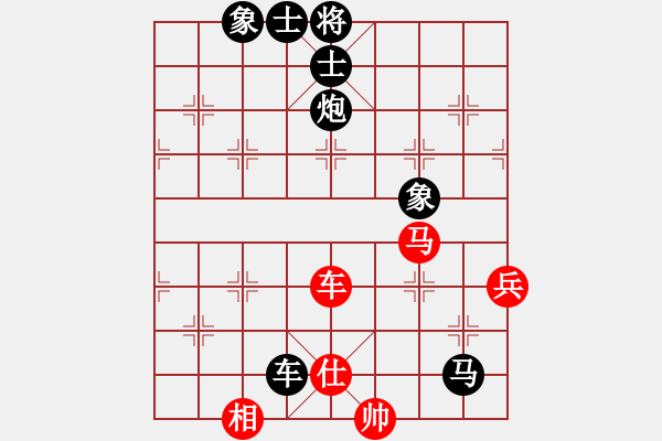 象棋棋譜圖片：魂斗螺(2星)-負(fù)-鳳臺史哲(1星) - 步數(shù)：90 