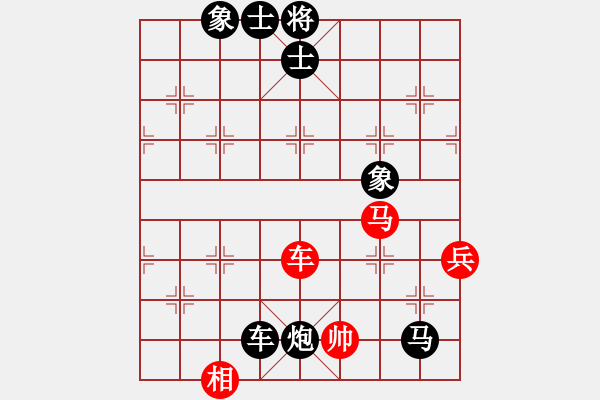 象棋棋譜圖片：魂斗螺(2星)-負(fù)-鳳臺史哲(1星) - 步數(shù)：92 