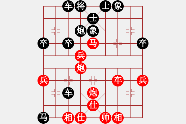 象棋棋譜圖片：阿can[1294098450] -VS- 揮淚天蝎[824299797] - 步數(shù)：50 