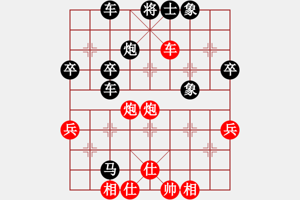 象棋棋譜圖片：阿can[1294098450] -VS- 揮淚天蝎[824299797] - 步數(shù)：60 