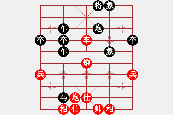 象棋棋譜圖片：阿can[1294098450] -VS- 揮淚天蝎[824299797] - 步數(shù)：70 