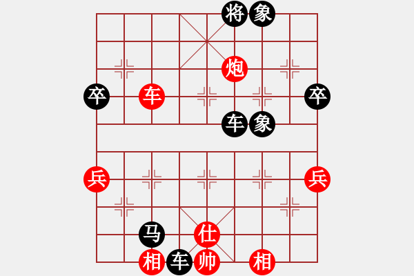 象棋棋譜圖片：阿can[1294098450] -VS- 揮淚天蝎[824299797] - 步數(shù)：78 