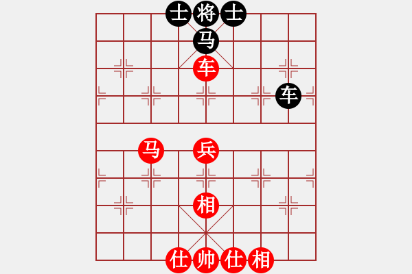 象棋棋譜圖片：么毅 先勝 楊樂 - 步數(shù)：100 