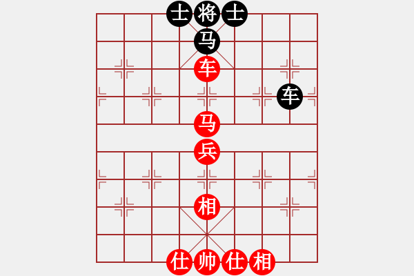 象棋棋譜圖片：么毅 先勝 楊樂 - 步數(shù)：101 