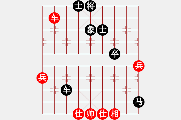 象棋棋譜圖片：第1輪我先負亞軍 - 步數(shù)：90 