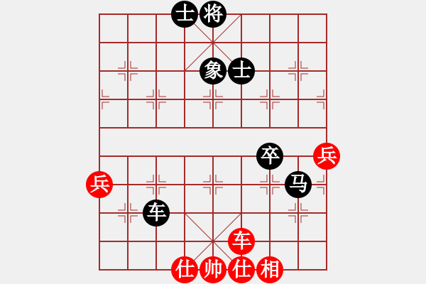 象棋棋譜圖片：第1輪我先負亞軍 - 步數(shù)：94 