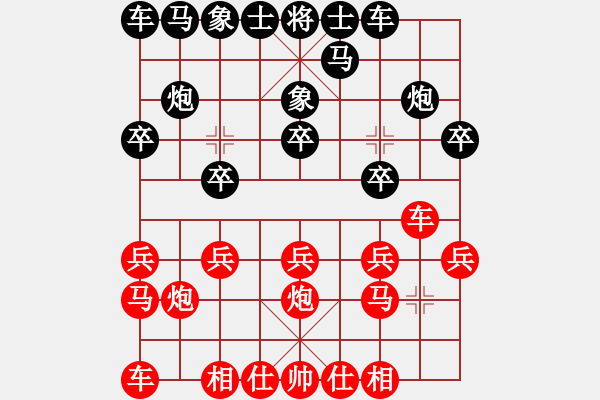 象棋棋譜圖片：嘴角揚(yáng)揚(yáng)[50129759] -VS- 以便以謝[775990755] - 步數(shù)：10 