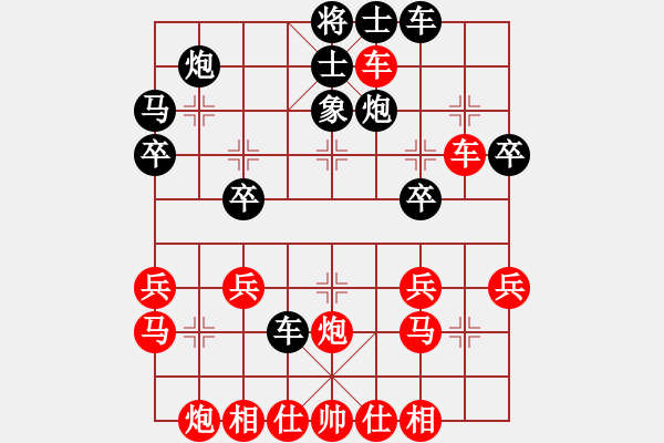 象棋棋譜圖片：嘴角揚(yáng)揚(yáng)[50129759] -VS- 以便以謝[775990755] - 步數(shù)：30 