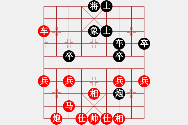 象棋棋譜圖片：嘴角揚(yáng)揚(yáng)[50129759] -VS- 以便以謝[775990755] - 步數(shù)：40 