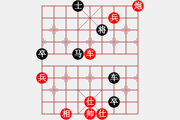 象棋棋谱图片：梁林 先胜 马建松 - 步数：100 