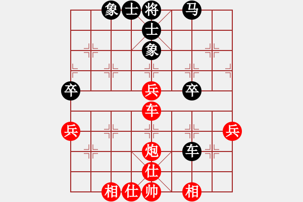 象棋棋谱图片：梁林 先胜 马建松 - 步数：50 