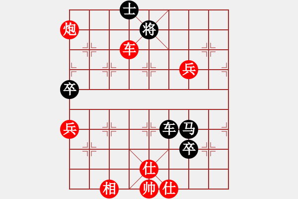 象棋棋谱图片：梁林 先胜 马建松 - 步数：80 