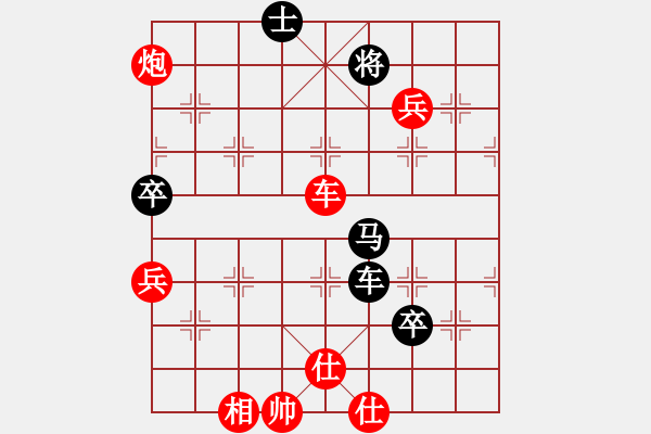 象棋棋谱图片：梁林 先胜 马建松 - 步数：90 