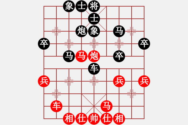 象棋棋谱图片：王利红     先负 郭莉萍 - 步数：40 