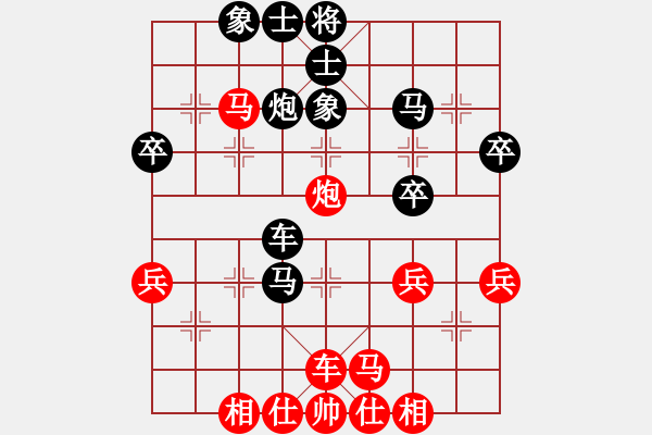 象棋棋譜圖片：王利紅     先負(fù) 郭莉萍 - 步數(shù)：44 