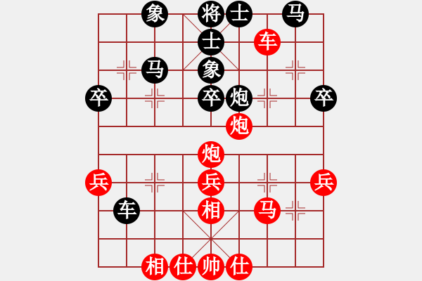 象棋棋譜圖片：紅旗飄飄飄(9段)-勝-冰冷孤星(9段) - 步數(shù)：53 