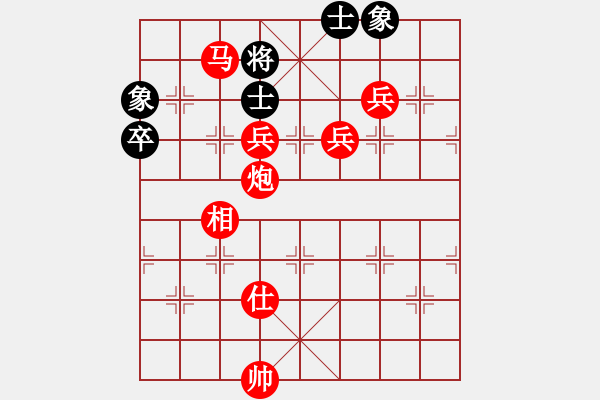 象棋棋譜圖片：266 - 步數(shù)：10 