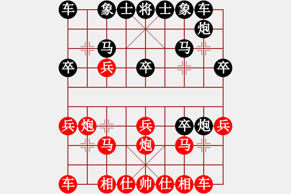 象棋棋譜圖片：第九屆朝陽商業(yè)城賽劉志峰先負(fù)吳文亮 - 步數(shù)：20 