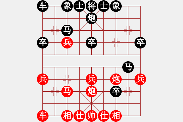 象棋棋譜圖片：第九屆朝陽商業(yè)城賽劉志峰先負(fù)吳文亮 - 步數(shù)：30 