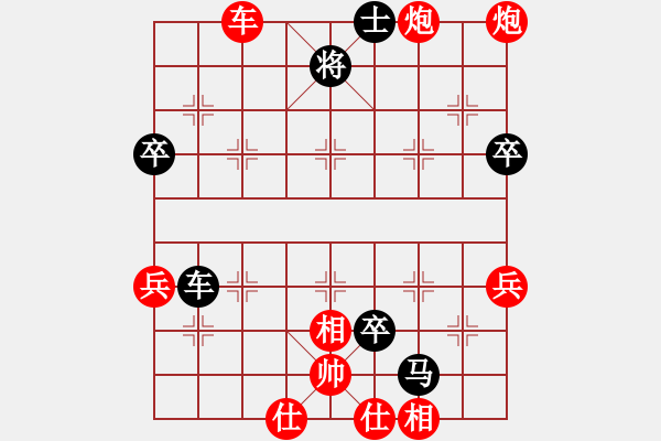 象棋棋譜圖片：第九屆朝陽商業(yè)城賽劉志峰先負(fù)吳文亮 - 步數(shù)：60 