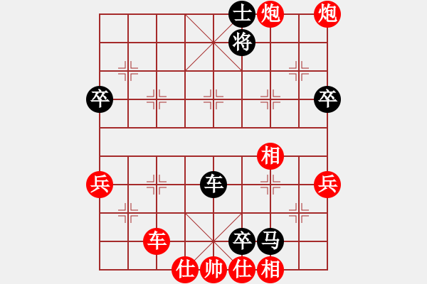 象棋棋譜圖片：第九屆朝陽商業(yè)城賽劉志峰先負(fù)吳文亮 - 步數(shù)：66 