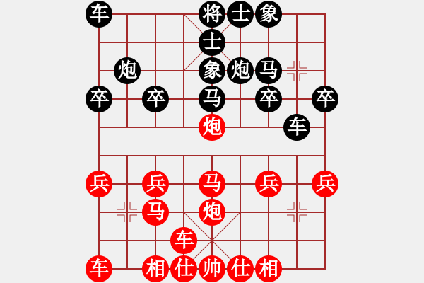 象棋棋譜圖片：橫才俊儒[292832991] -VS- liu[2281209490] - 步數(shù)：20 