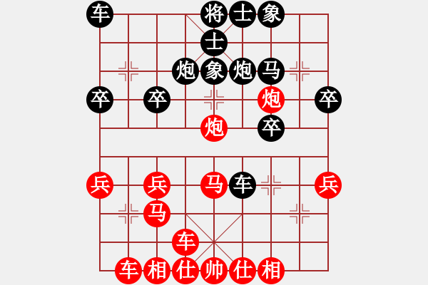 象棋棋譜圖片：橫才俊儒[292832991] -VS- liu[2281209490] - 步數(shù)：30 