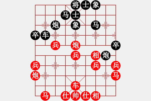 象棋棋譜圖片：名劍無雙(5段)-負(fù)-yukbin(4段) - 步數(shù)：30 