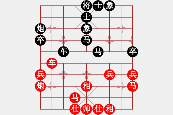 象棋棋譜圖片：名劍無雙(5段)-負(fù)-yukbin(4段) - 步數(shù)：44 