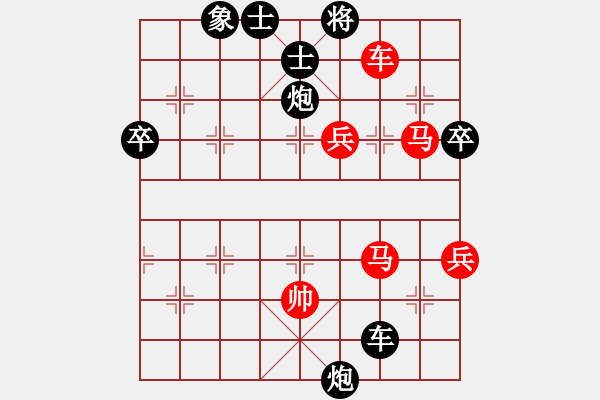 象棋棋譜圖片：wuyer(9星)-勝-ggzeronew(9星) - 步數(shù)：100 