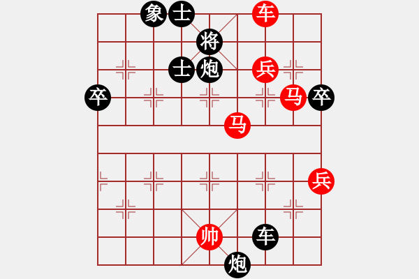 象棋棋譜圖片：wuyer(9星)-勝-ggzeronew(9星) - 步數(shù)：110 