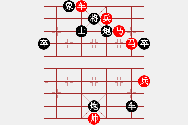 象棋棋譜圖片：wuyer(9星)-勝-ggzeronew(9星) - 步數(shù)：119 