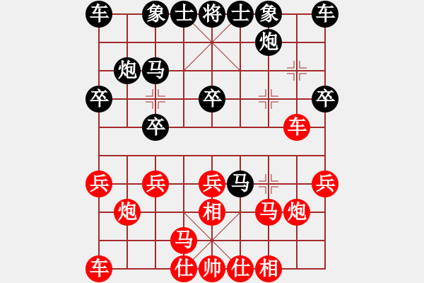 象棋棋譜圖片：wuyer(9星)-勝-ggzeronew(9星) - 步數(shù)：20 