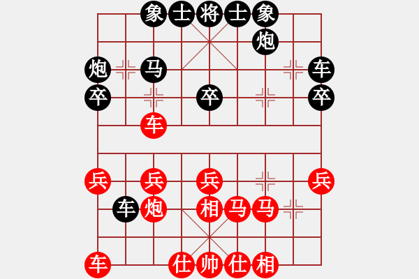 象棋棋譜圖片：wuyer(9星)-勝-ggzeronew(9星) - 步數(shù)：30 