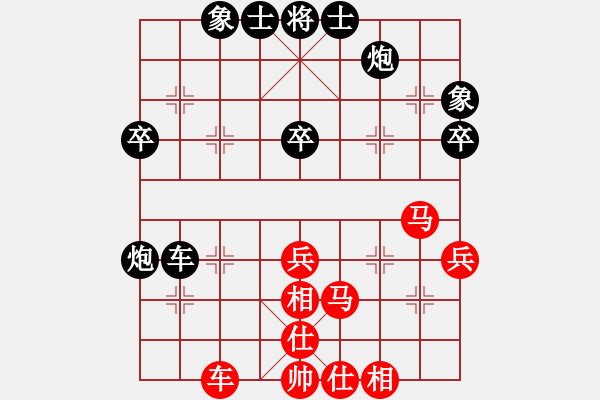 象棋棋譜圖片：wuyer(9星)-勝-ggzeronew(9星) - 步數(shù)：40 