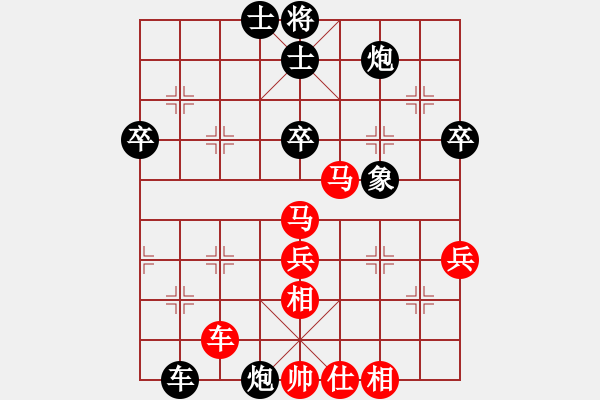 象棋棋譜圖片：wuyer(9星)-勝-ggzeronew(9星) - 步數(shù)：50 