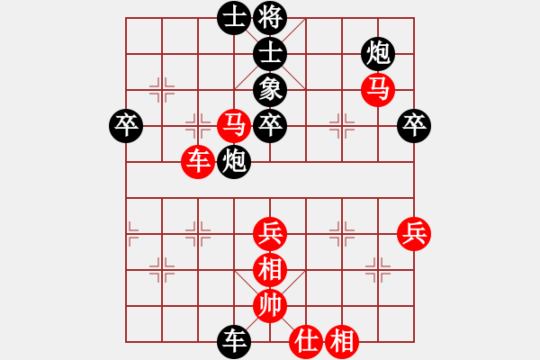 象棋棋譜圖片：wuyer(9星)-勝-ggzeronew(9星) - 步數(shù)：60 