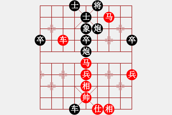 象棋棋譜圖片：wuyer(9星)-勝-ggzeronew(9星) - 步數(shù)：70 