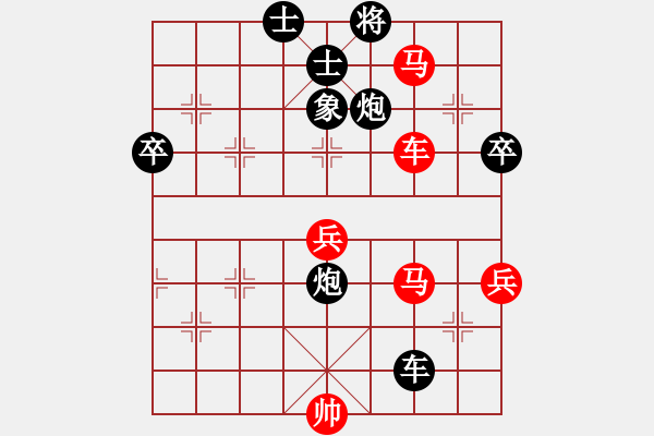 象棋棋譜圖片：wuyer(9星)-勝-ggzeronew(9星) - 步數(shù)：80 