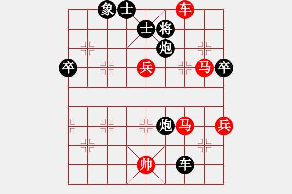 象棋棋譜圖片：wuyer(9星)-勝-ggzeronew(9星) - 步數(shù)：90 