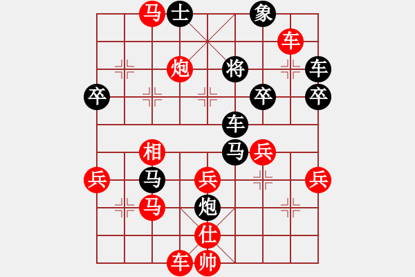 象棋棋譜圖片：第五輪45臺 美國梅俊海先勝河南李永鋒 - 步數(shù)：50 