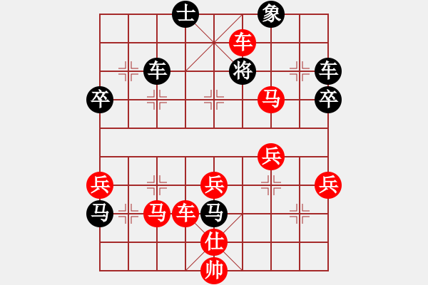 象棋棋譜圖片：第五輪45臺 美國梅俊海先勝河南李永鋒 - 步數(shù)：63 